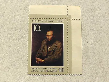 фото, Поштова марка СССР " 150 років від дня народження Достоєвського Ф. М. " 1971 рік **