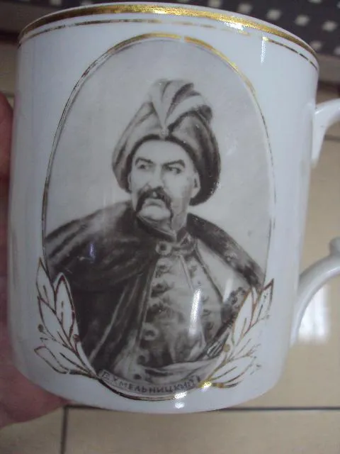 Чашка кружка гетьман Богдан Хмельницкий фарфор полонное гетман полонне высота 9,5 см №10759 Продаж