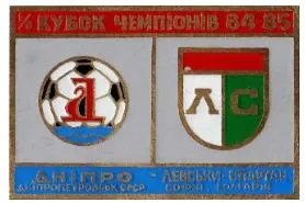 фото, Днепр Днепропетровск - Левски Спартак Болгария Кубок Чемпионов 1984-85