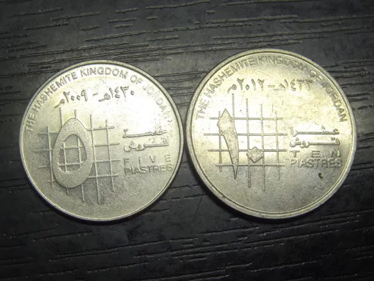 Монети Йорданії (Король Абдалла II) Ціна