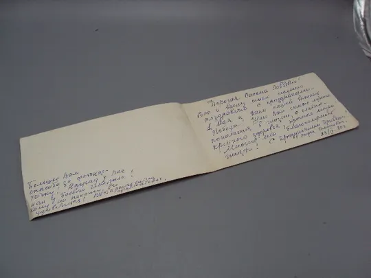 Открытка 1 мая флаг цветы вишня ветка художник В. Вачугов 1980 год №17972 Інтернет-аукціон