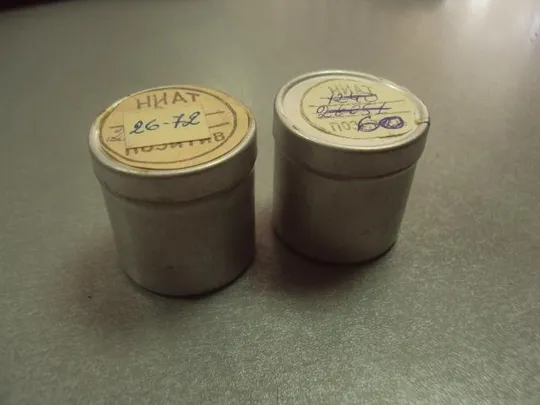 Купити футляр коробочка пленка ниат позитив лот 2 шт №15337