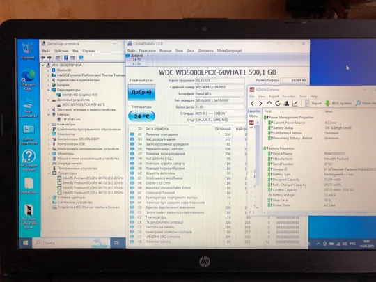 Купити ноутбук HP 15-bs IP Gold N4417U/ DDR4 4Gb/ HDD 500GB / Intel HD 610/4,5 години