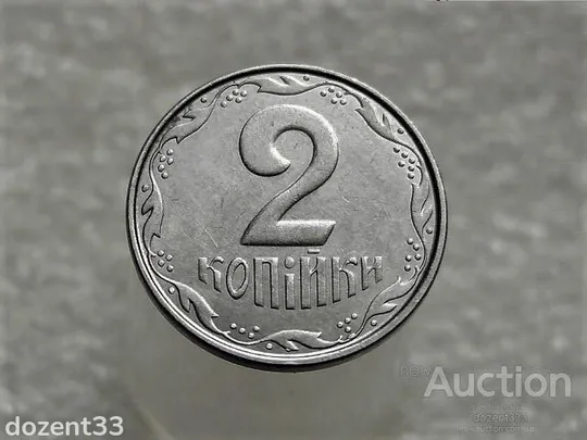 2 копійки 2012 рік Україна " Брак, Викришка Штемпеля Реверса " (296+) Ціна