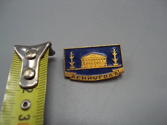 Знак Ленинград архитектура №16884 Ціна