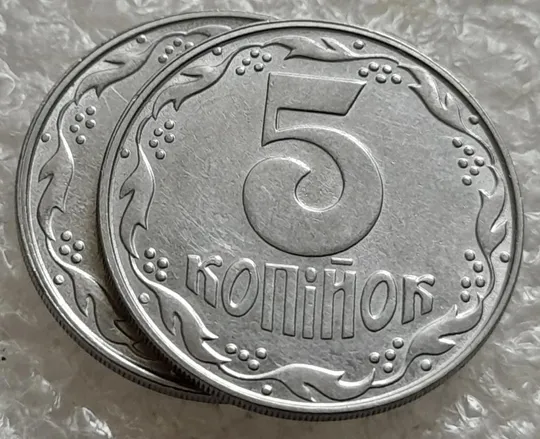 (4868) 5 копійок 1992 роздвоєний, ступінчастий кант на реверсі - 2 монети одним лотом (5 копеек 1992 брак) Продаж