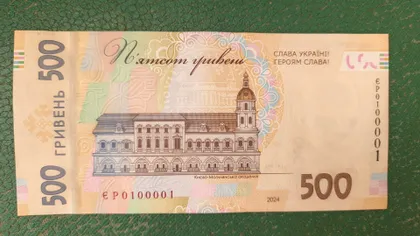 фото, Банкнота з цікавим номером. В ідеальному стані. Без згинань