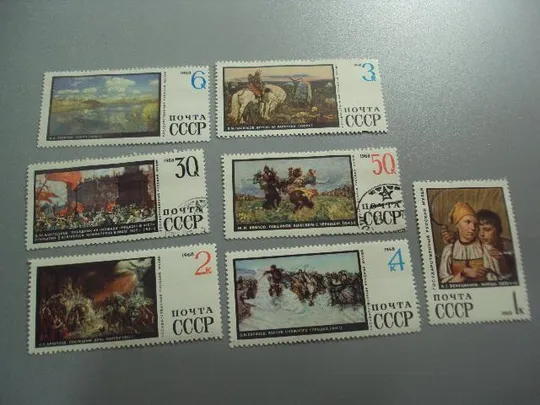 марки серия СССР 1968 живопись Брюллов Кустодиев Авилов Венецианов Суриков Васнецов лот 7 шт №3433 Ціна
