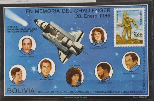 Боливия Космос Челенджер 1986 Ціна