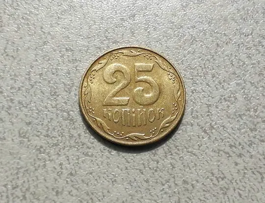 25 копійок 2010 рік Україна &quot; Штемпельний Блиск &quot; (21а) Ціна