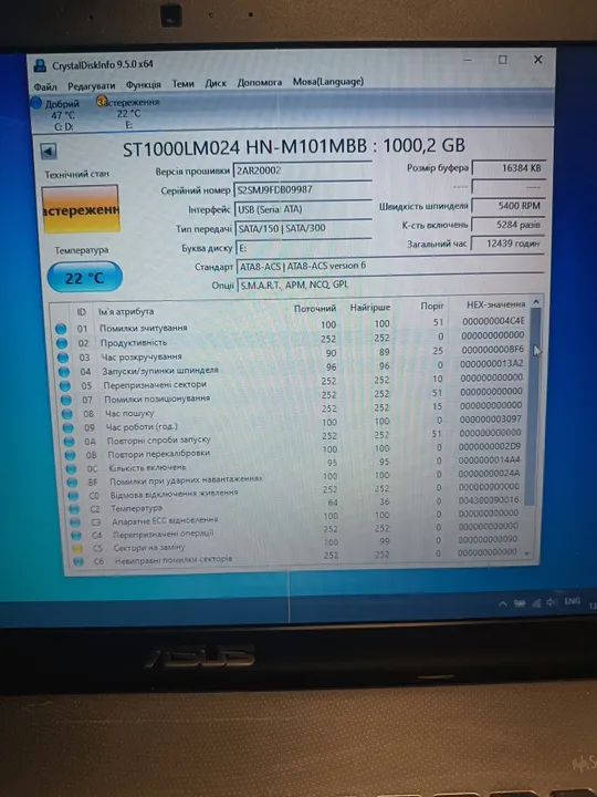 Купити Жорсткий диск 2.5&quot; Samsung 1 TB