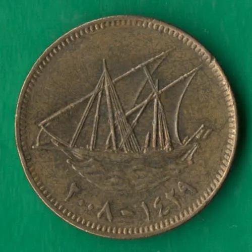 Купити 10 філсів 2008 року Кувейт [БР]