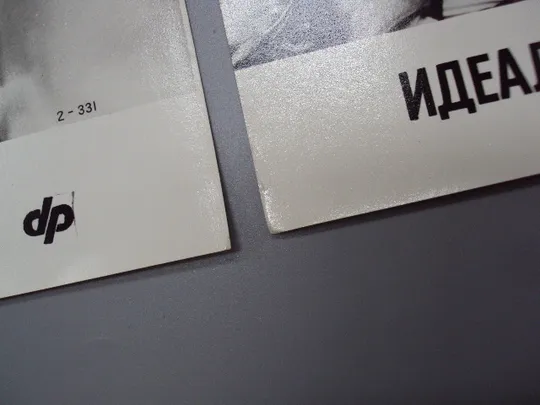 Кадр из фильма Идеальное преступление 2, 4, 8, 12 - 331 фотография 23,7х18,3 см лот 4 шт №18337МЯ Недорого