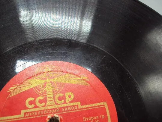 Пластинка апрельский завод Уральская рябинушка русский народный хор Христиансен 24,6 см №15314МЯ Характеристики