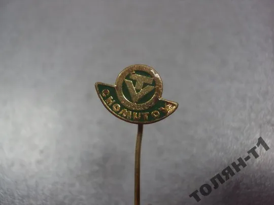 знак фрачник хомутов chomutov №9463 З аукціону