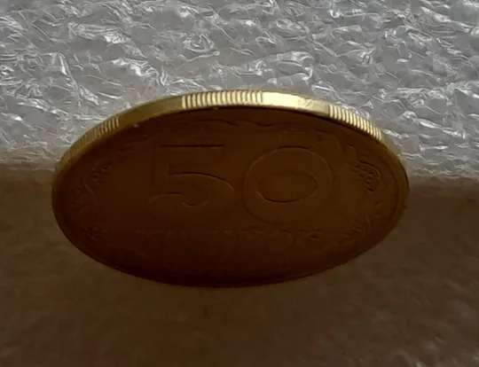 (5235) 50 копійок 1992 1(4)ААм брак по каталогу ІТК (50 копеек 1992 1(4)ААм по каталогу ИТК) Недорого