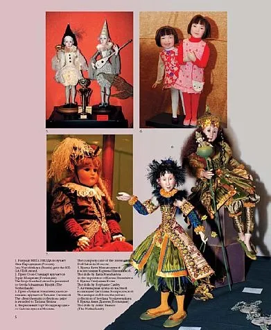 Купити Мир кукол - журналы - *.pdf