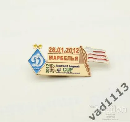 фото, матчевый значок футбол ФК Динамо Киев Украина - ФК Краковия Краков Польша ТМ 2012