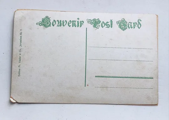 1910-20гг старинная Цветная открытка Иерусалим, Храмовая гора,святые места rm625 З аукціону