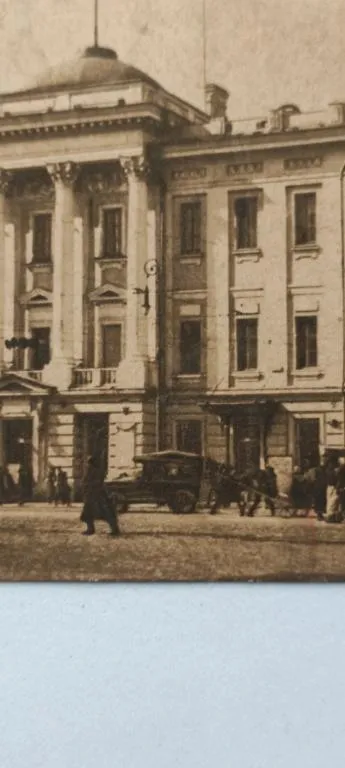 1920 год открытка-письмо одного коллекционера другому, Киев kv653 Інтернет-аукціон