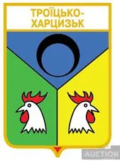 фото, значок геральдика  Троїцько-Харцизьк / Донецька область /.