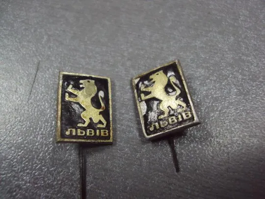 Купити знак герб львов игла лот 2 шт №1363