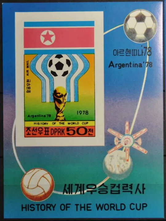 КНДР Северная Корея Космос Спорт Футбол Аргентина 1978 Ціна