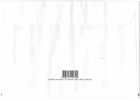 Купити 125 років Національний технічний університет "Харківський політехничний інститут". КПД. 2010 рік