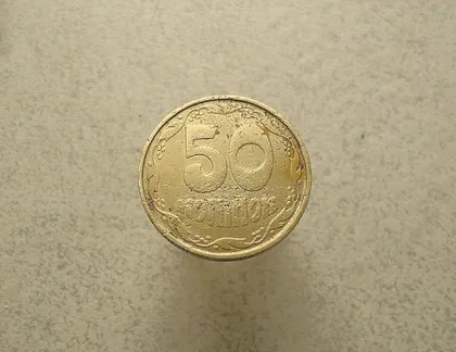 фото, 50 копійок 1992 рік Україна 1АВ(а)с " Оливки " (34а)