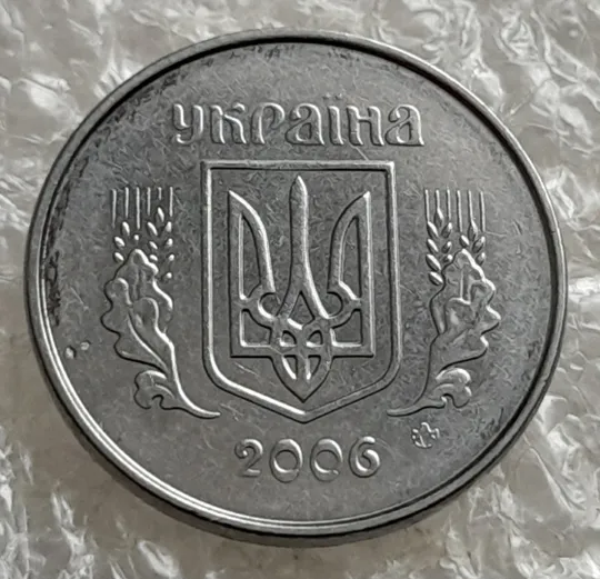 (7544) 1 копійка 2006 1ВА (1 копейка) Ціна