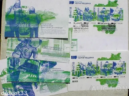 фото, Повний поштовий набір " Міста Героїв. Чернігівщина "