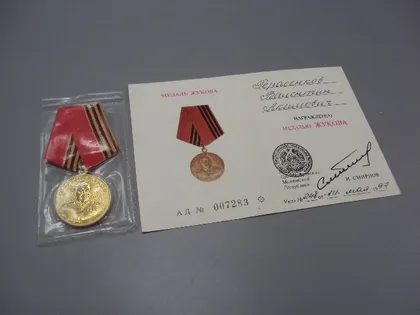 фото, Знак документ медаль Жукова Приднестровская Молдавская Республика Приднестровье 1997 Смирнов №18720у