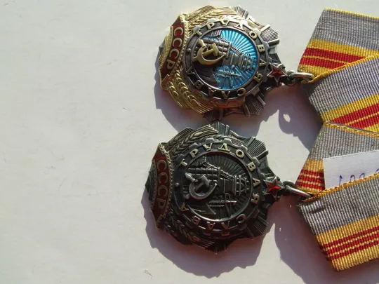 Орден Трудова слава 2 ст №9119 і 3 ст. 488060 +доки на Романова Л. наг. 1981 р. і 1988 р. в Україні