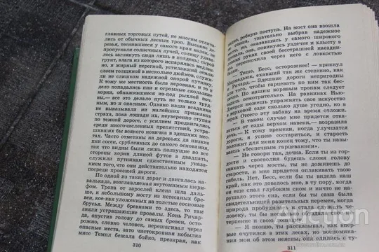 Фенимор Купер Пионеры Недорого