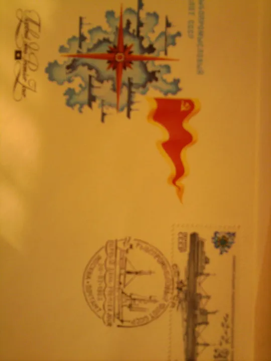 Конерти Продаж