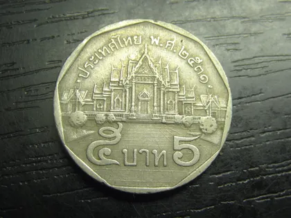 фото, 5 бат 1988 Таїланд