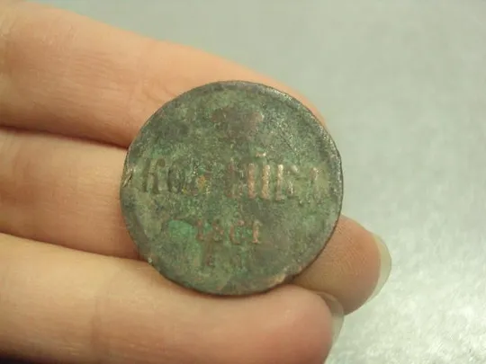 Купити монета россия 1 копейка 1861 №717