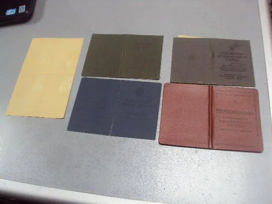 документы герой советского союза удостоверение права гсс лот 5 шт №5624 З аукціону