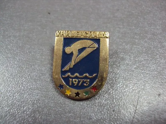 Купити знак универсиада москва 1973 прыжки в воду №10236