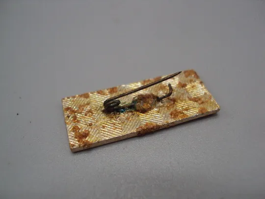 Знак Волгоград передний край обороны №16692 З аукціону