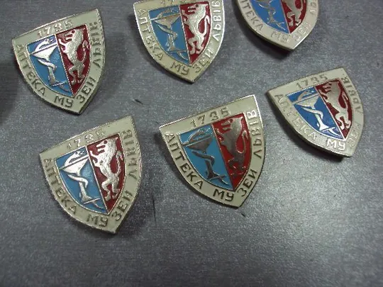 знак 1735 львов музей аптека лот 7 шт №2171 Продаж