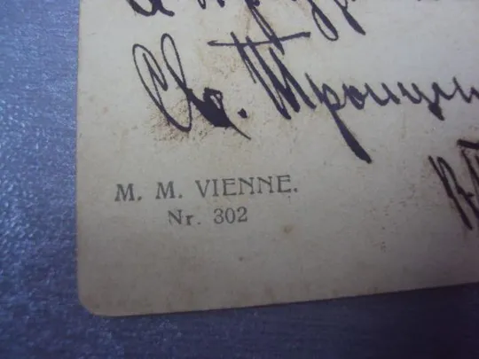 открытка с праздником киев 1904 №14912 З аукціону