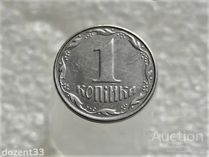 фото, 1 копійка 2008 рік Україна " Брак, Викришка Штемпеля Аверса " (550+)