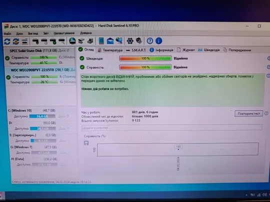Купити Жорсткий диск SATA 2.5 WD 320 GB Sata 2 WD3200BPVT
