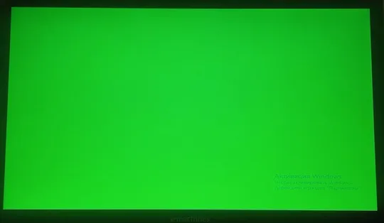 Верхня частина корпуса в зборі з ноутбука Emachines G640 MS2294 Продаж