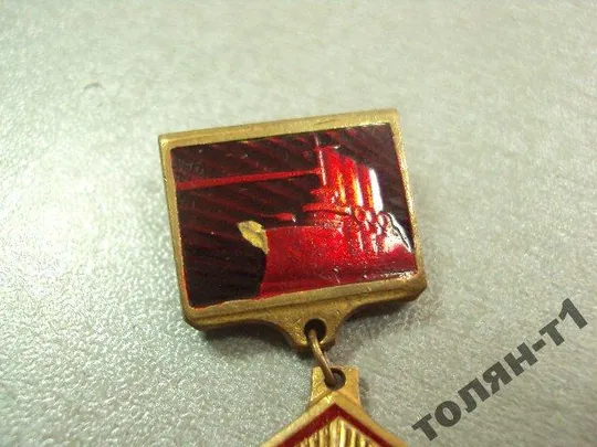 знак 60 лет урср аврора флаг усср лот 2 шт №10370 З аукціону