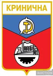 фото, значок геральдика  Кринична  / Донецька область / вид 1.