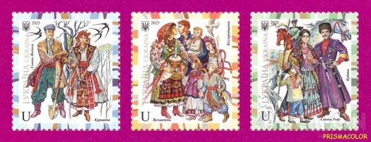 ** УКРАЇНА 2025 марки Український народний одяг СЕРіЯ Ціна