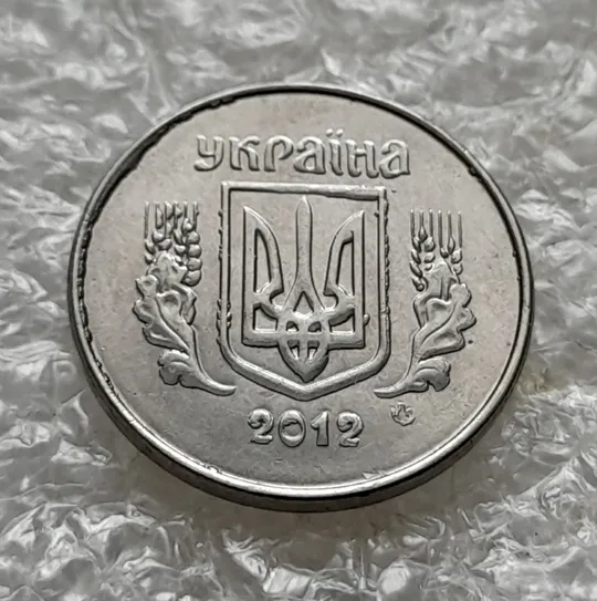 (5847) 1 копійка 2012 лишній метал на аверсі, викрошки (1 копейка 2012 брак крокодил) Ціна