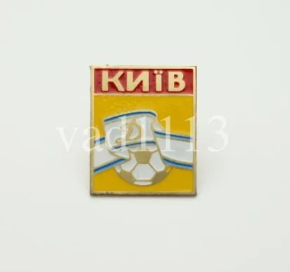 фото, Футбол. Значок ФК Динамо,  Киев Украина. № 1-13